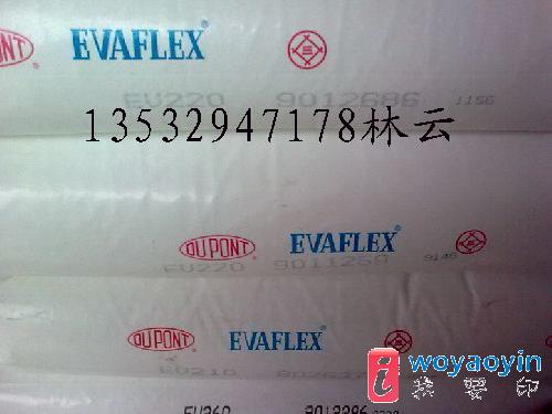 (yng)ձW(xu)EVAzԭ EV150 EV210 EV220 250