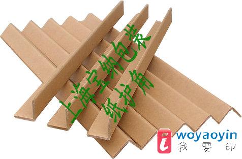 (yng)o(h)ǣo(h)ǰ壬