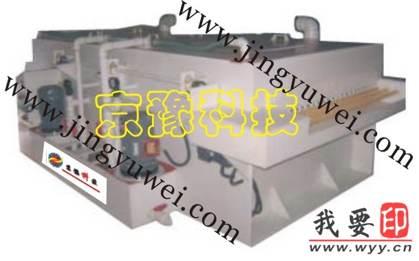 (yng)𿨙C(j),(jing)ƙC(j),ѽ(bio)O(sh),gO(sh),ưO(sh),C(j)