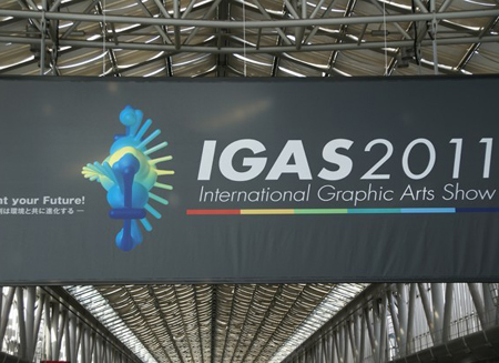 Ϻӡˢ޹˾MF(tun)^(gun)IGAS 2011