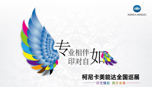 2014Ῠ_a(chn)͔(sh)ӡˢϵy(tng)ȫѲչD